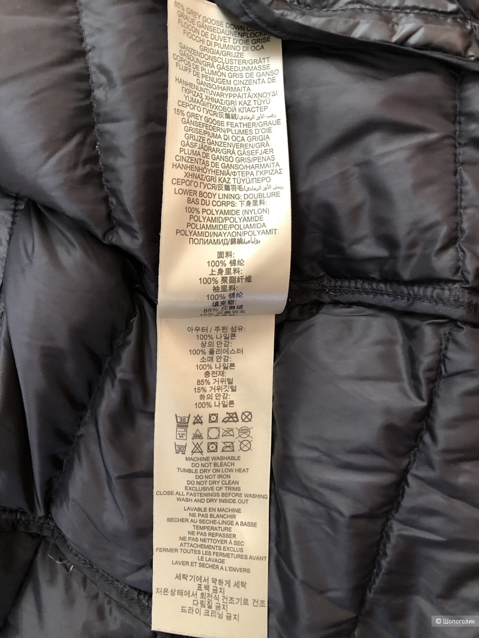 Легкий пуховик Burberry Brit, размер L
