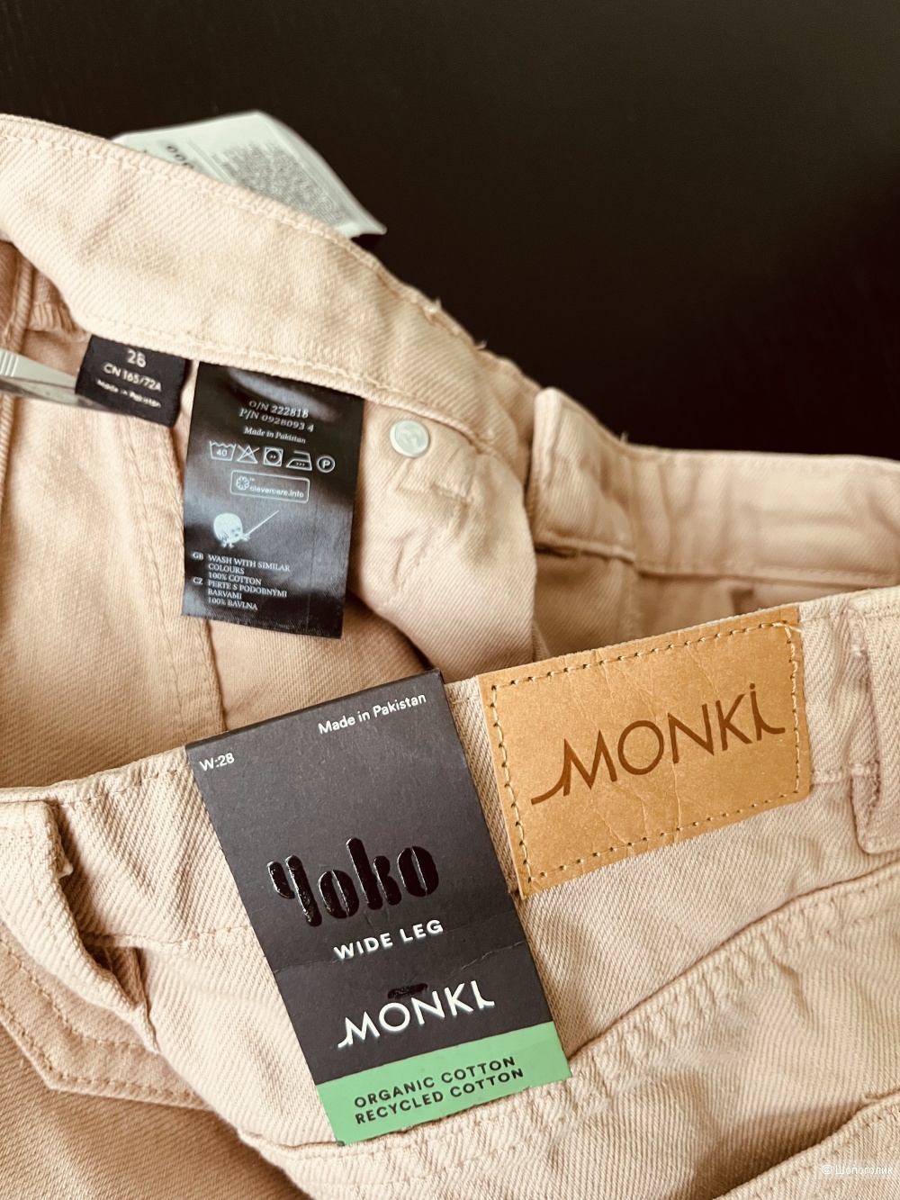 Джинсы Monki, W28 (44-46)