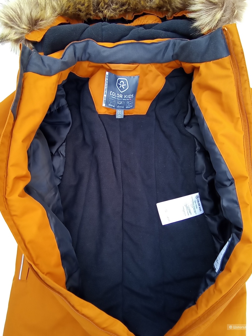 Комбинезон Color Kids 92cm