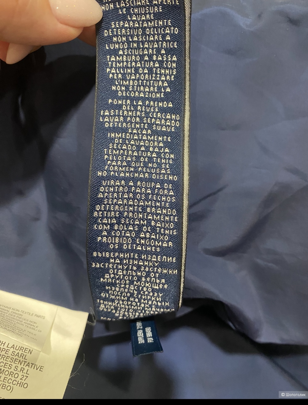 Жилетка Ralph Lauren 48