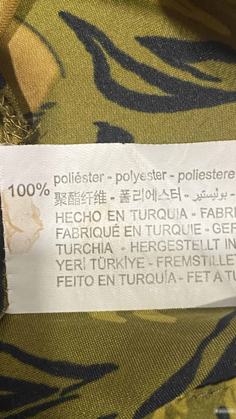 Блузка Zara S