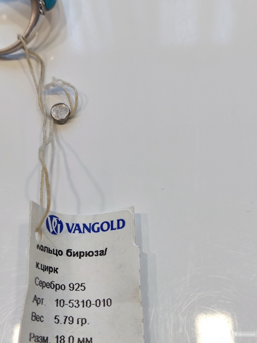 Кольцо Vangold, 18 размер