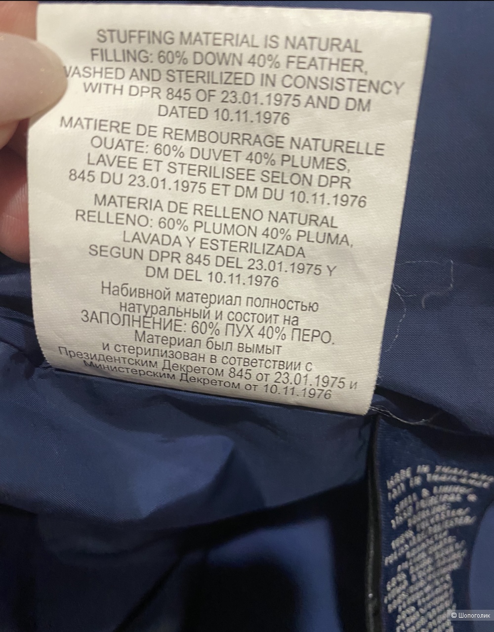 Жилетка Ralph Lauren 48