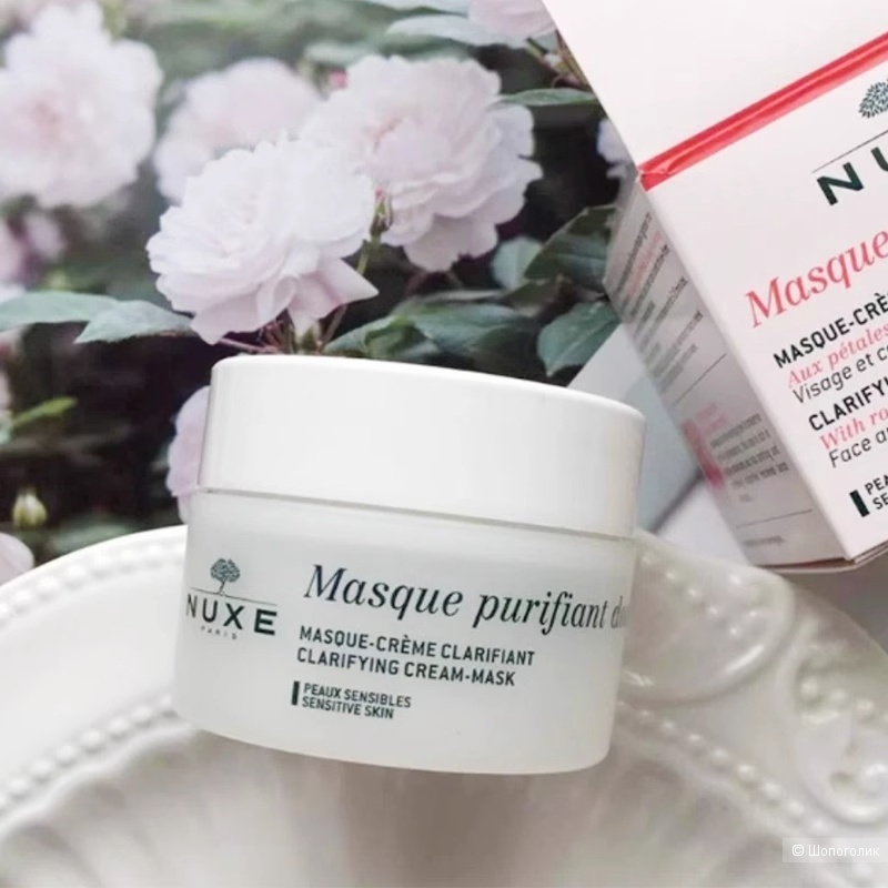 Nuxe Masque Purifiant Doux Очищающая кремовая маска с экстрактом трех роз для чувствительной кожи лица, 50 мл