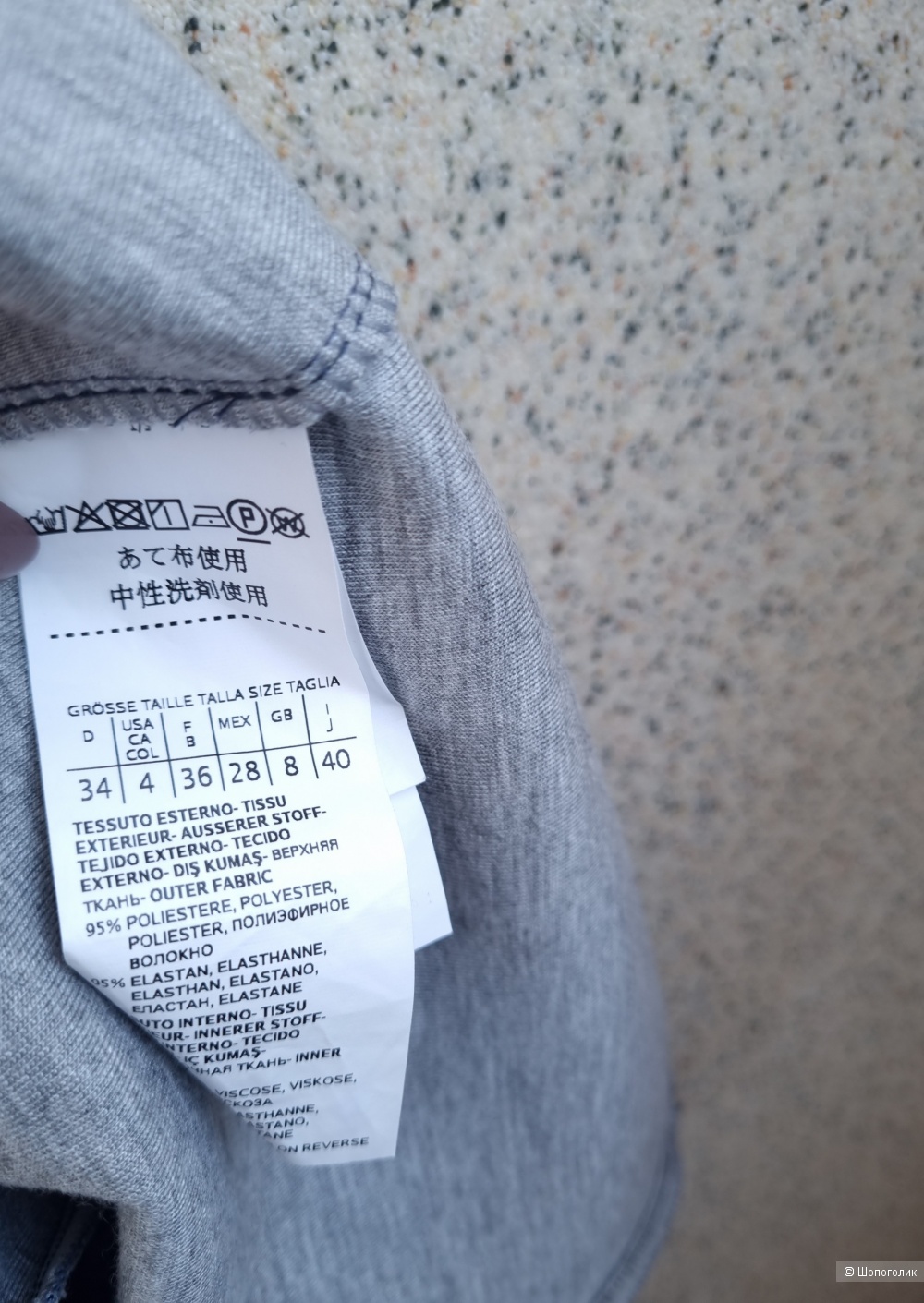 Платье Max Mara (Max&Co), 44