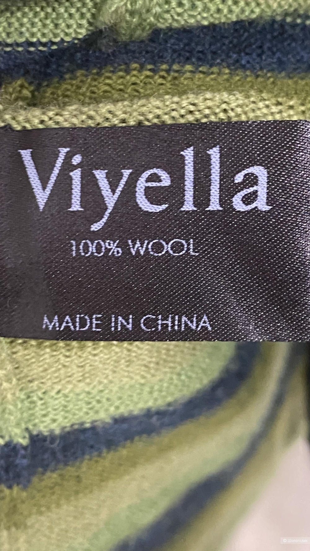 Кардиган Viyella 46-50