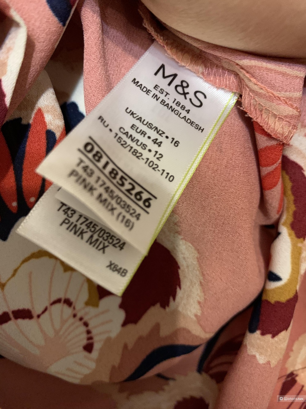 Блузка Marks &Spencer 50-52 размер