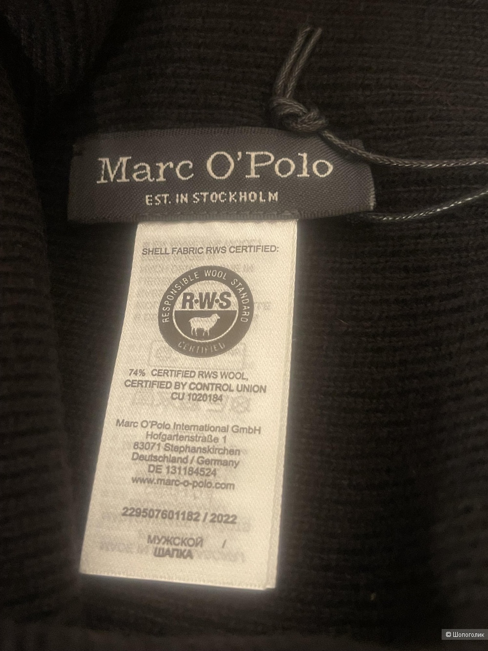 Шапка Marc O’Polo one size