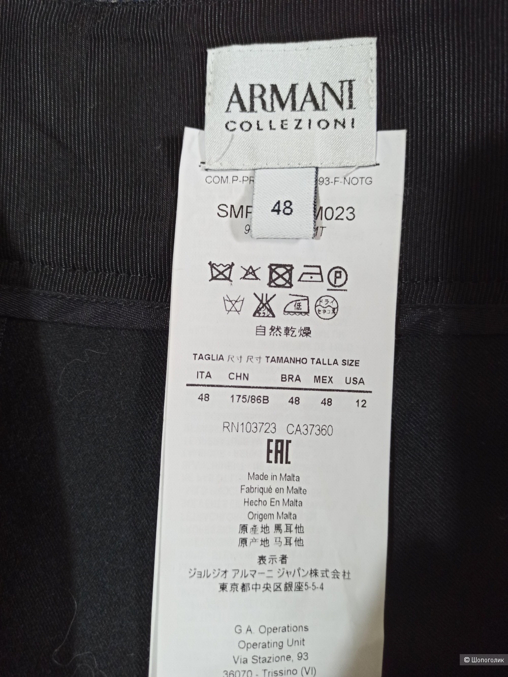 Брюки Armani Collezioni, размер 48