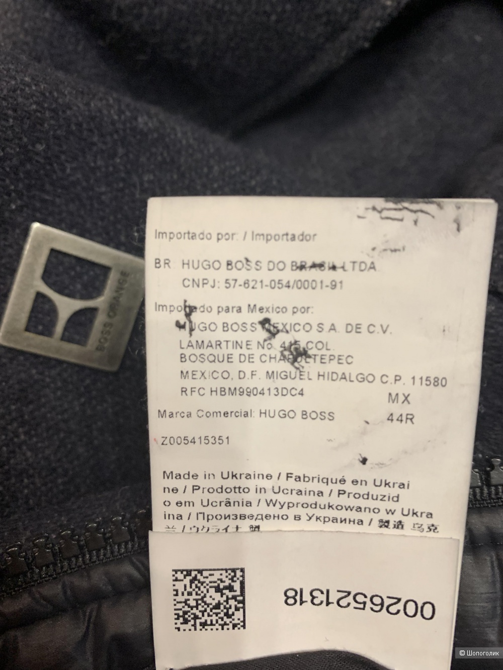 Пальто мужское Hugo Boss, XL