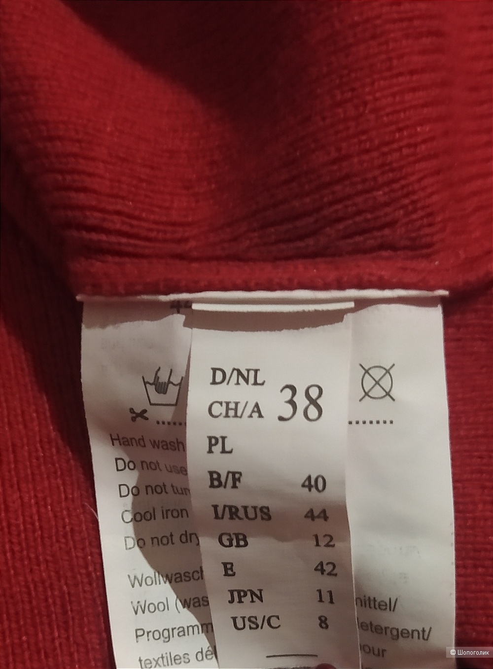 Жилет GERRY Weber 42-44 р-р.