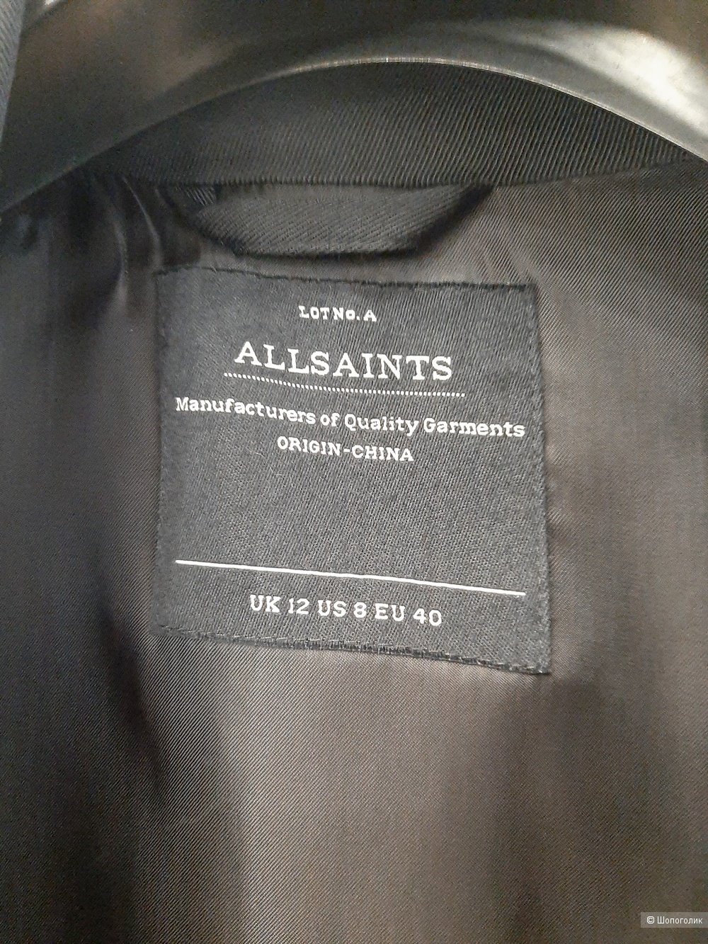 Легкая куртка - жакет AllSaints, M