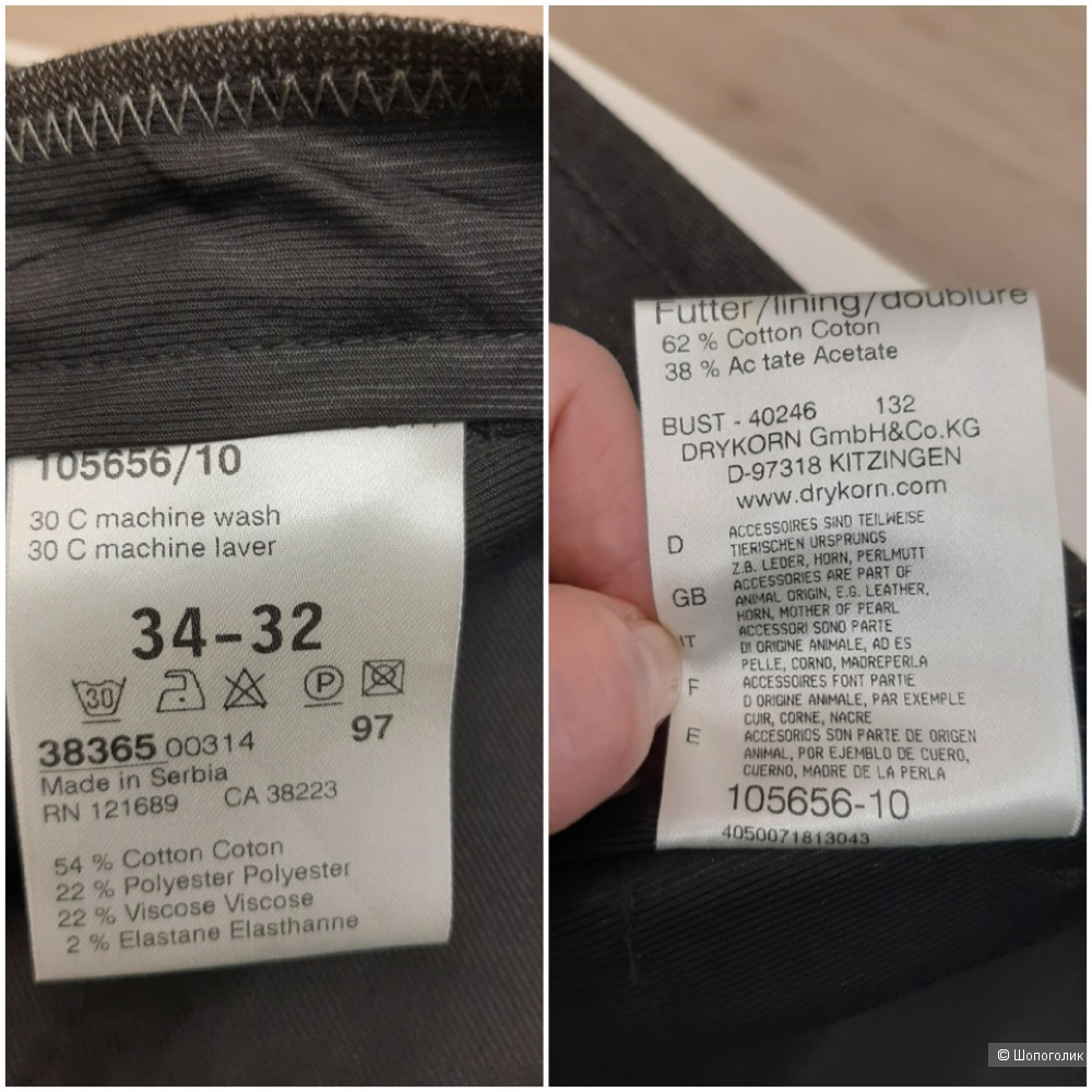 Мужские брюки Drykorn W34L32, 50 рус.