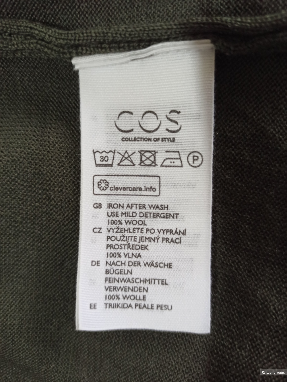 Кофта COS, размер S