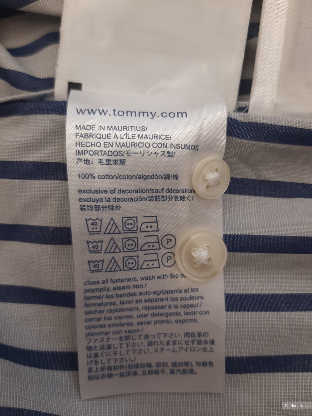 Мужская рубашка Tommy Hilfiger, XXL