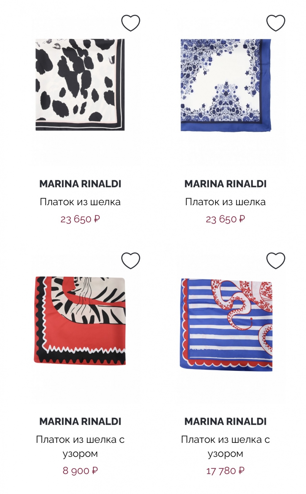 Шелковый платок Marina Rinaldi(Max Mara) 90x90см.