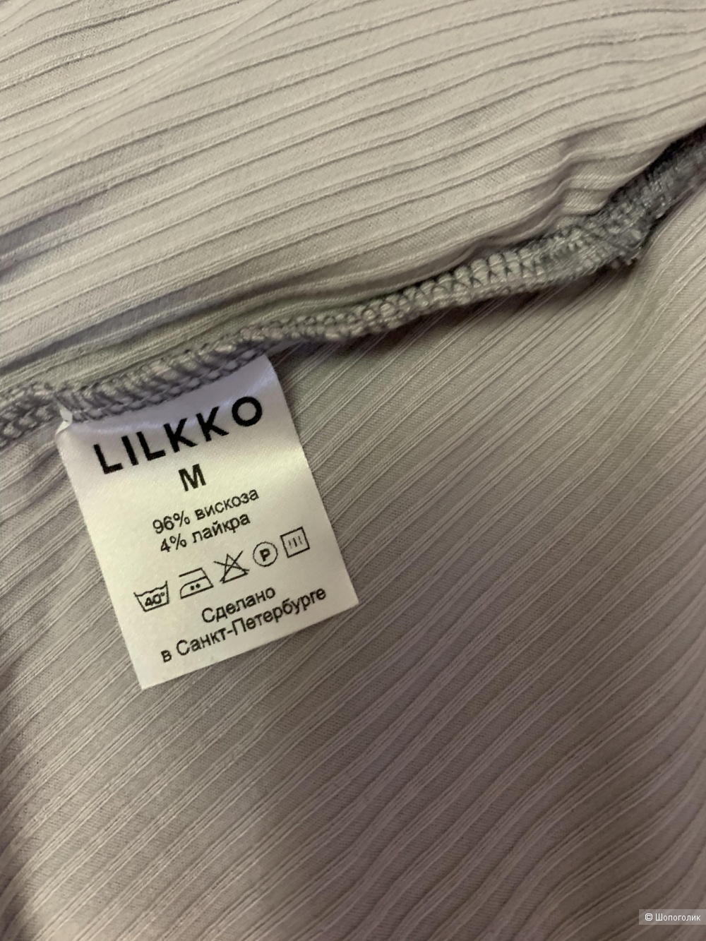 Кардиган-кимоно, Lilkko, разм. M