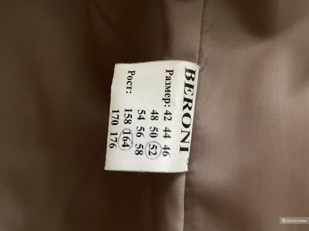 Пальто демисезонное Beroni,52/164