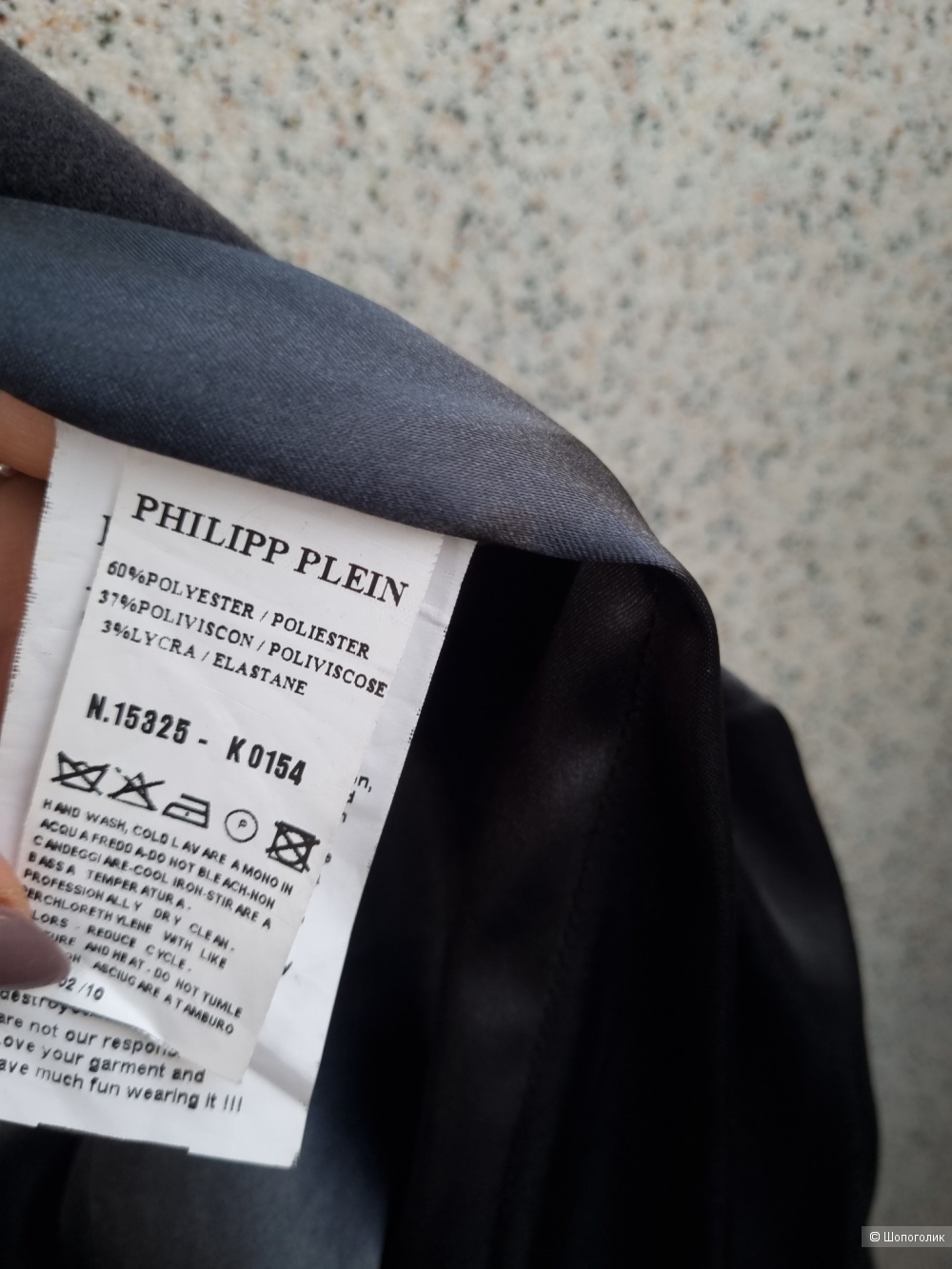 Жакет Philipp Plein, 44