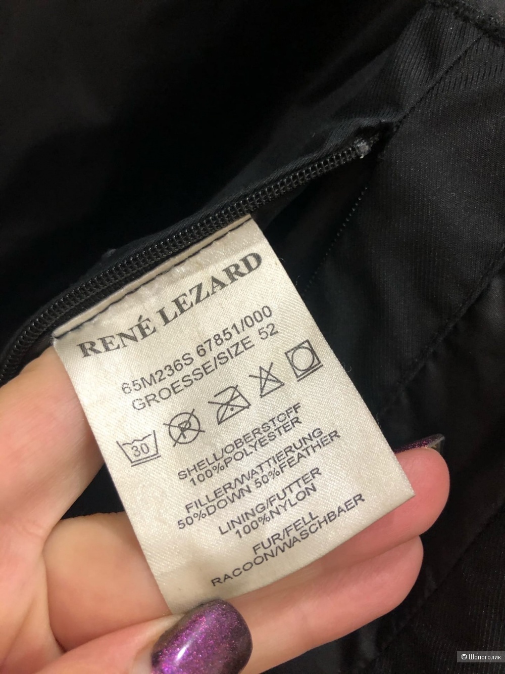 Пуховое пальто Rene Lezard.Размер 52-54.