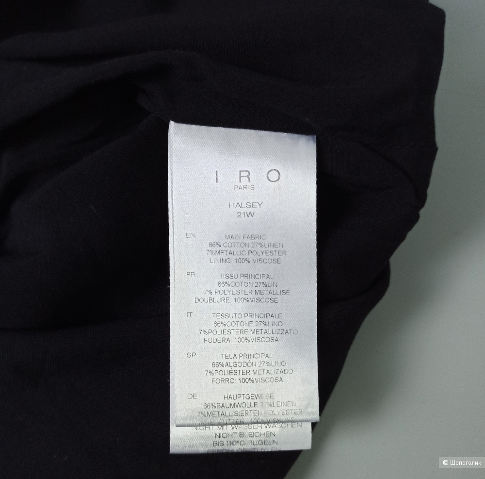 Платье вечернее IRO 44р
