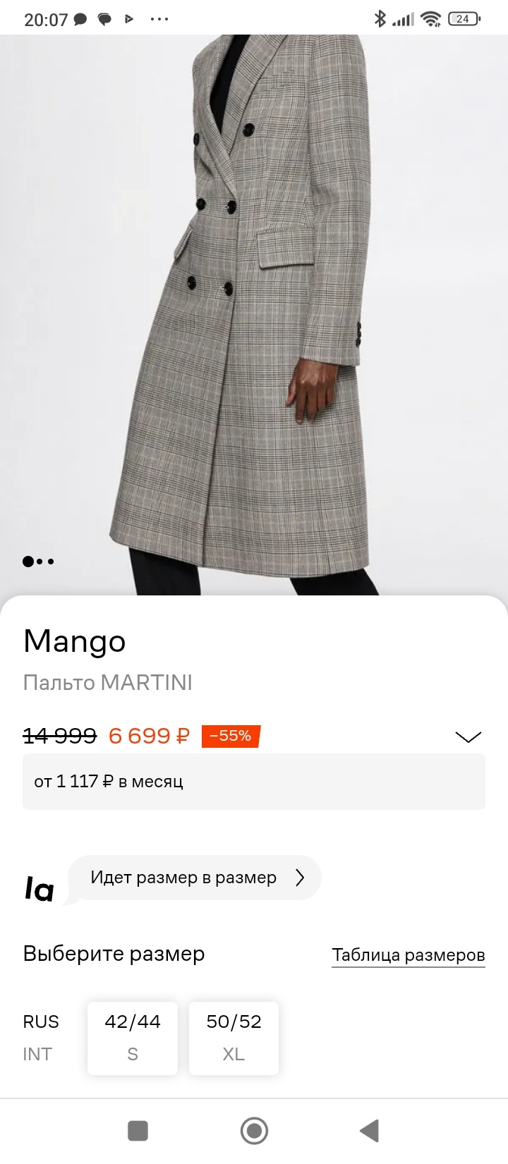 Пальто mango, размер М