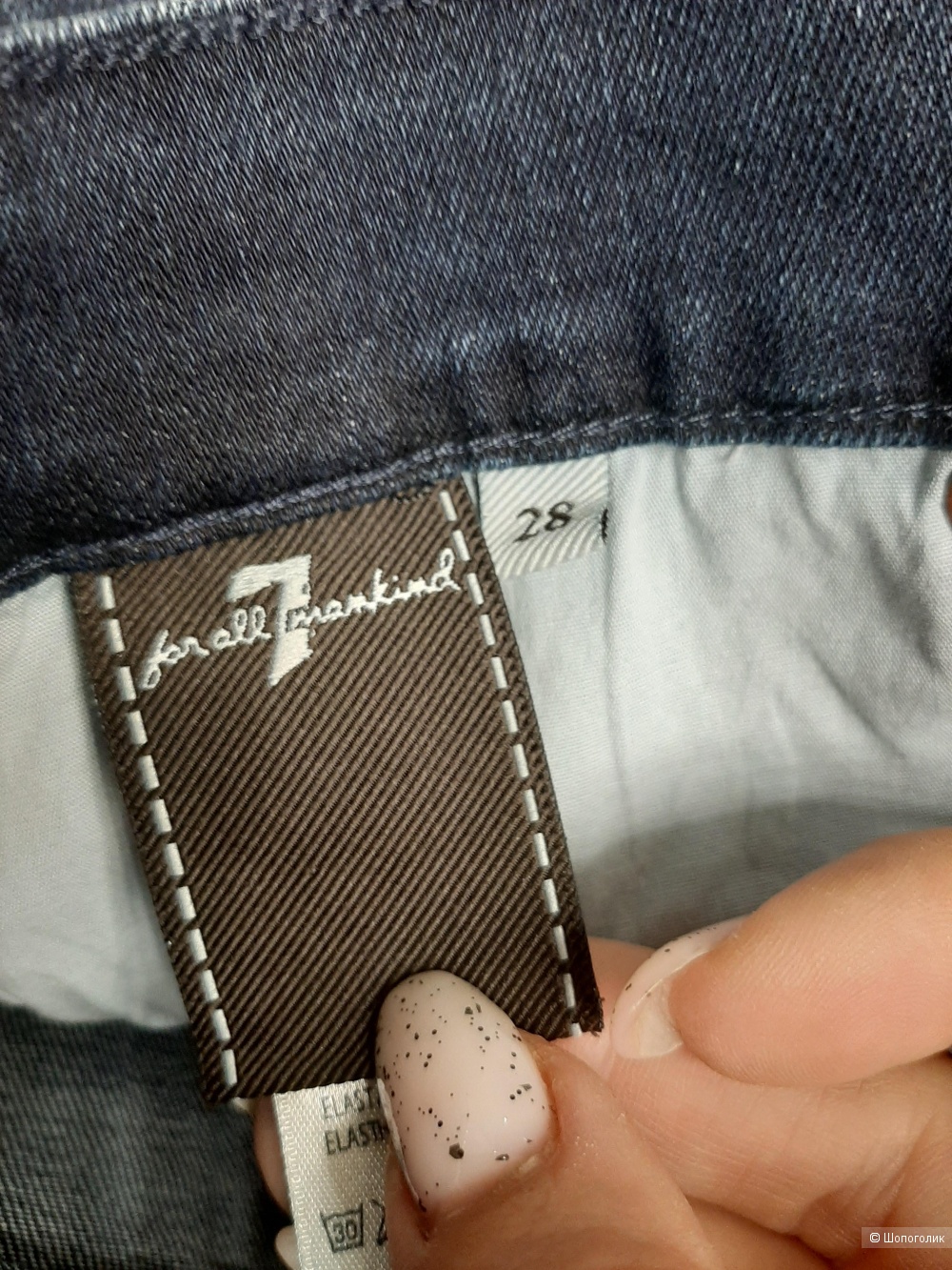 Джинсы 7 for all mankind р.28