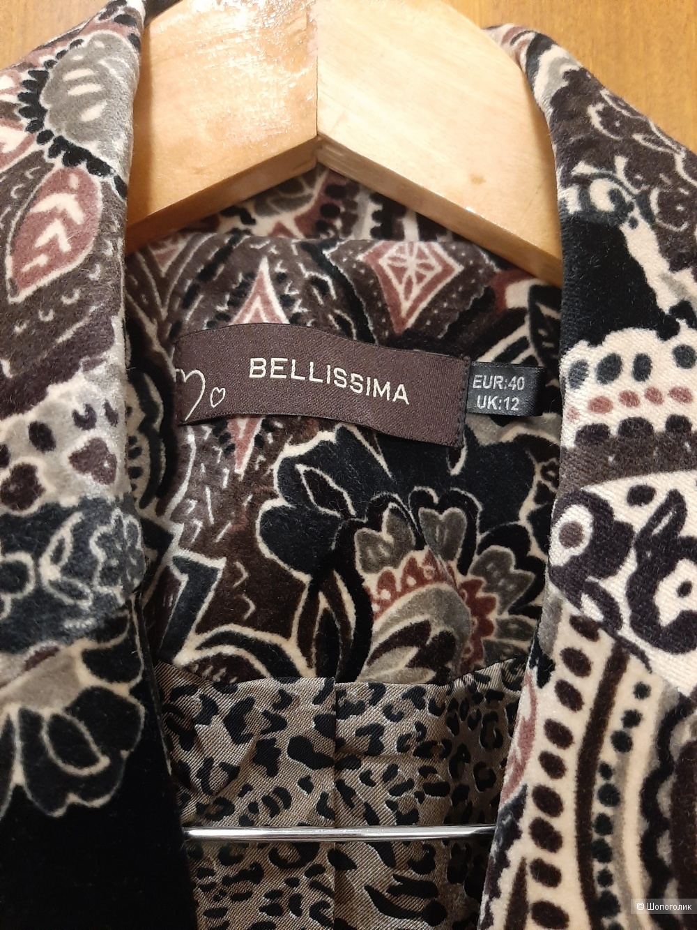 Пиджак Bellissima р.40