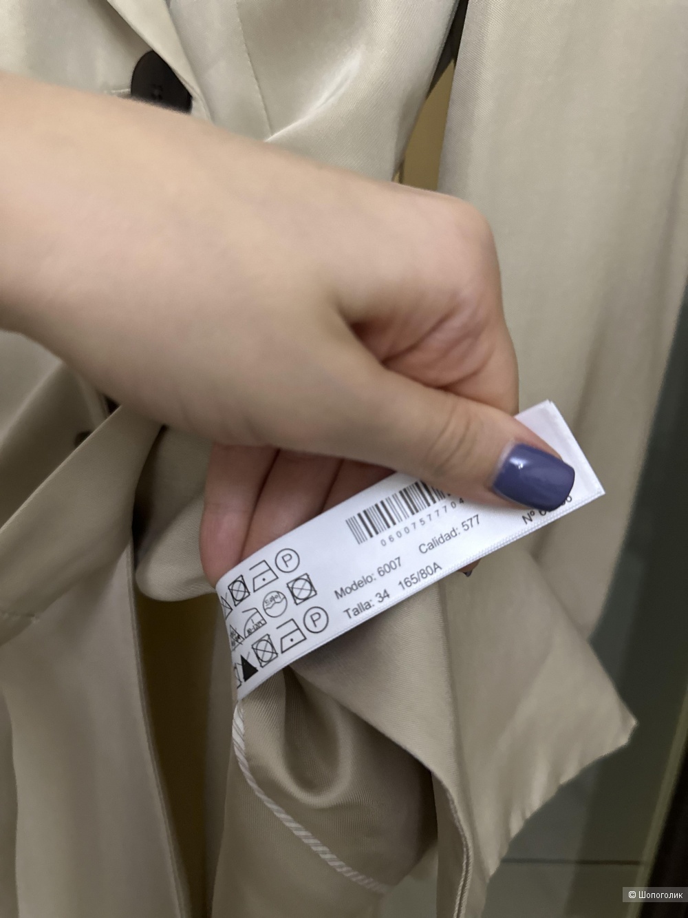 Жакет Massimo Dutti 40/42