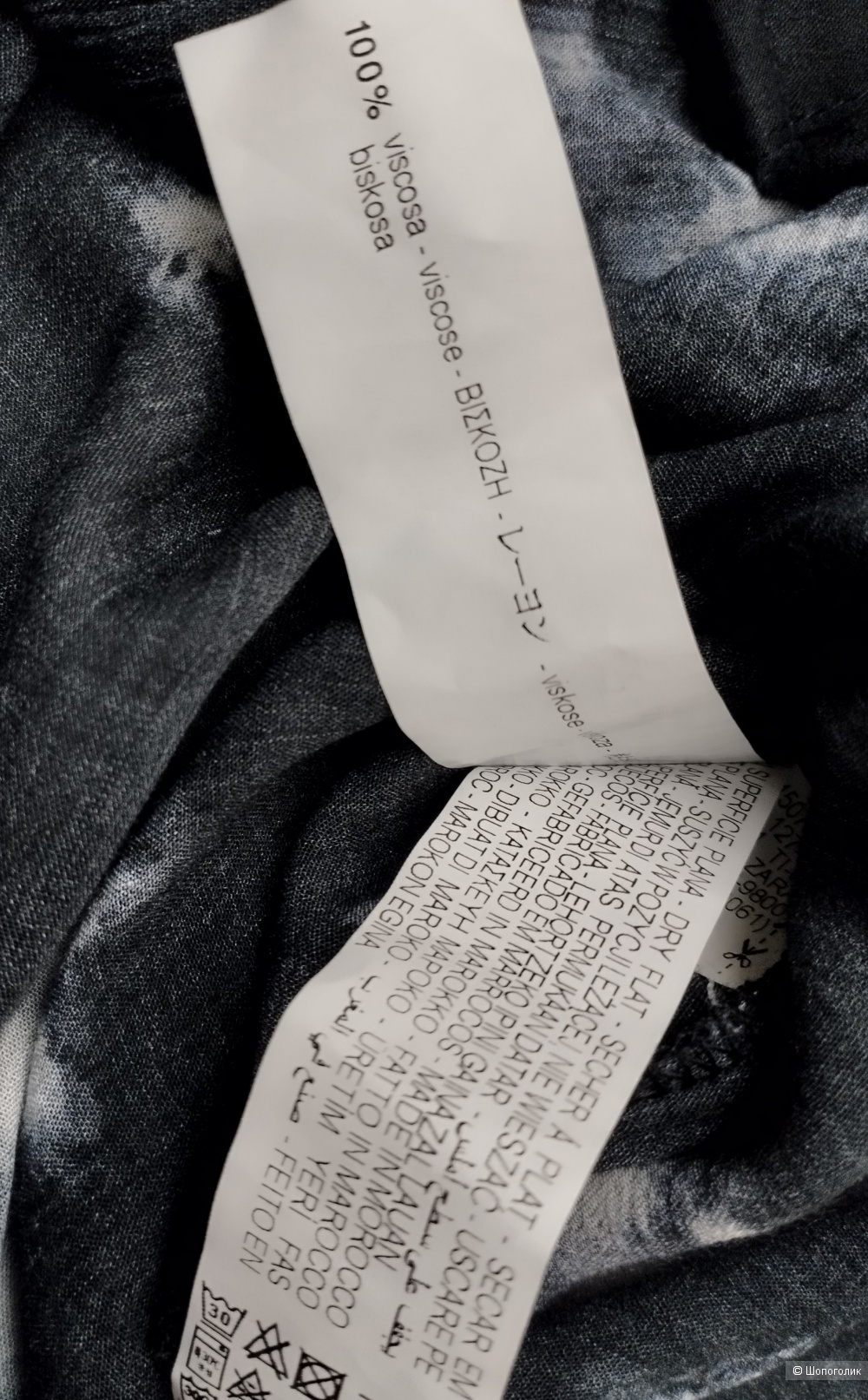 Рубашка ZARA, размер 44