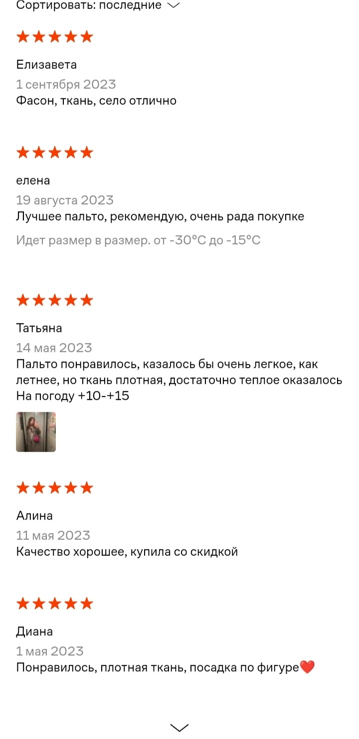 Пальто mango, размер М