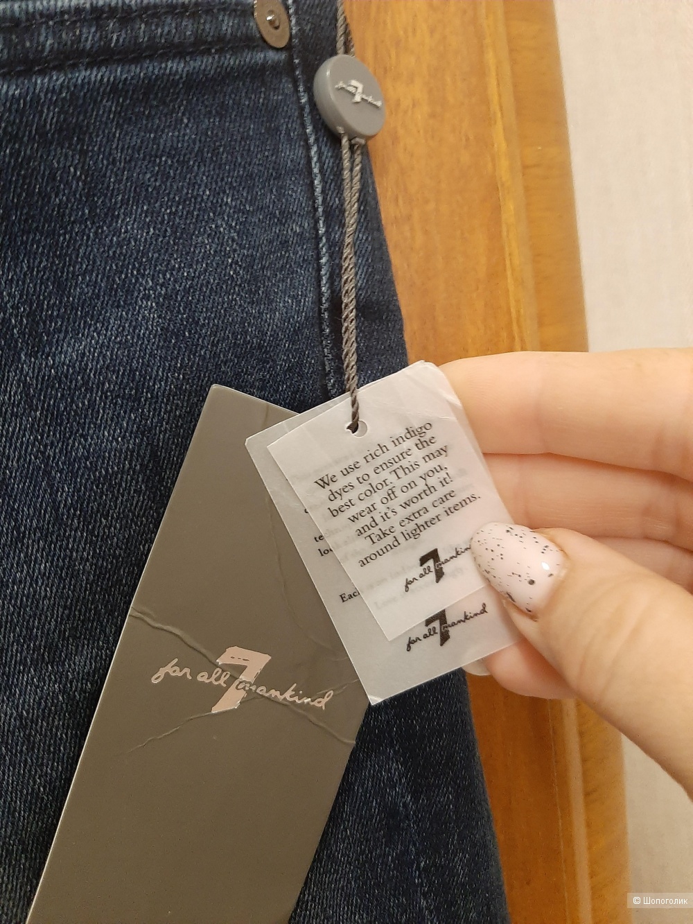 Джинсы 7 for all mankind р.28