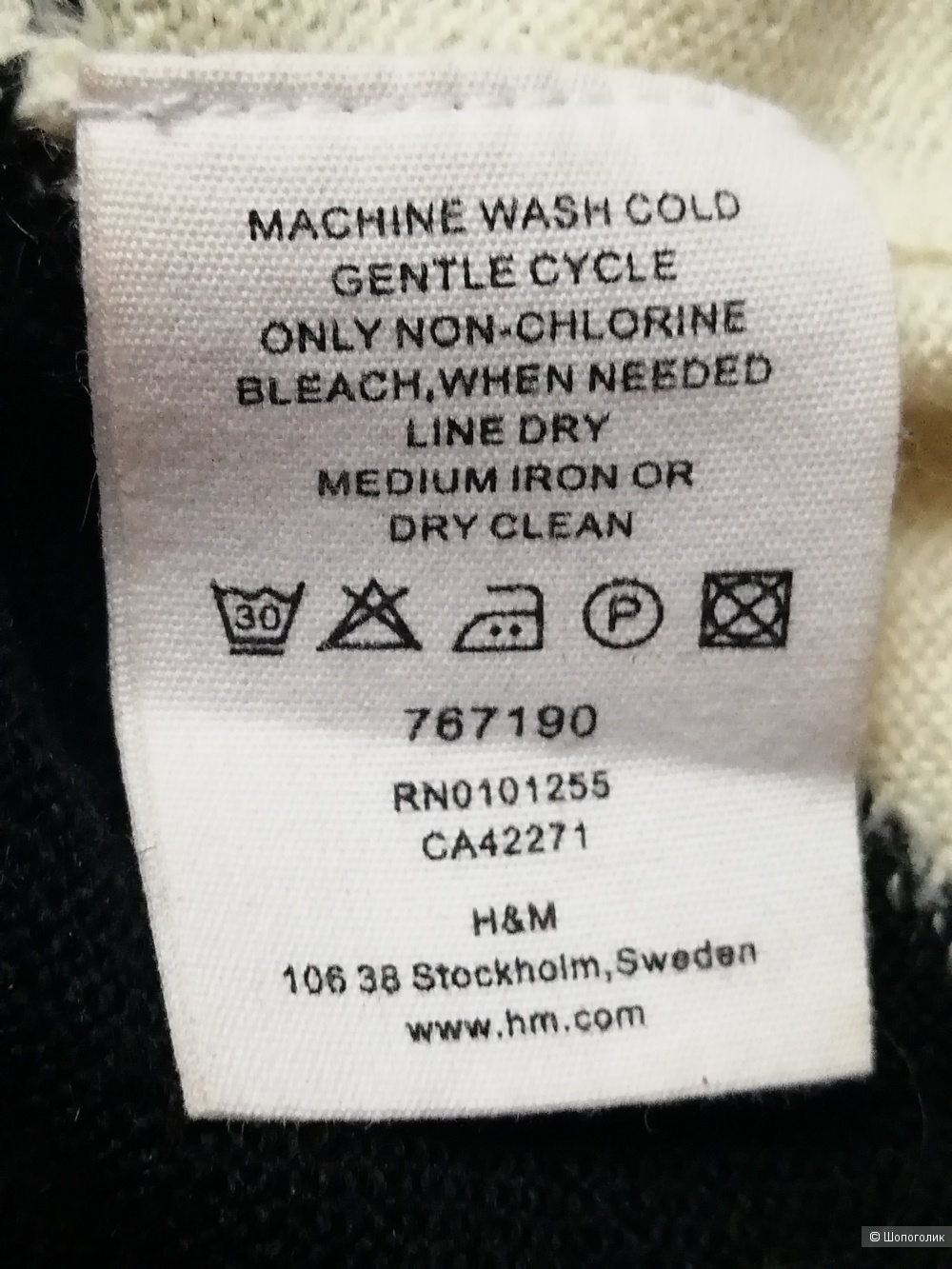 Джемпер H&M, размер 44