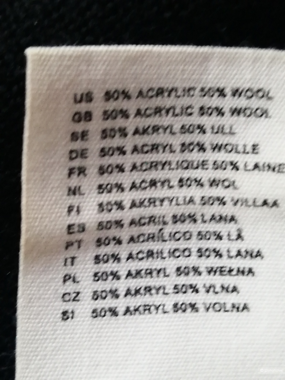 Джемпер H&M, размер 44
