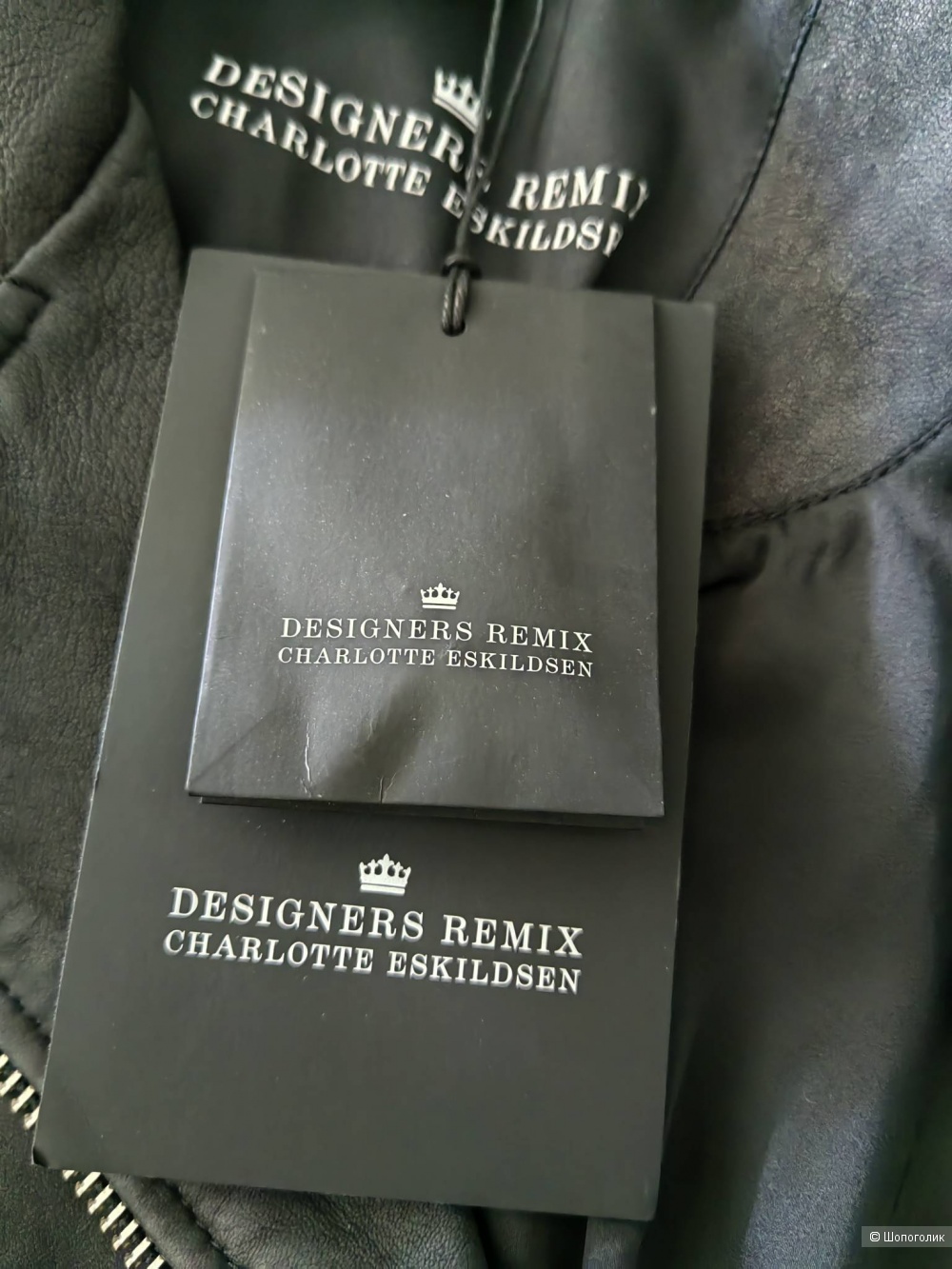 Куртка кожаная Designers Remix Charlotte Eskildsen, размер 48 (L)