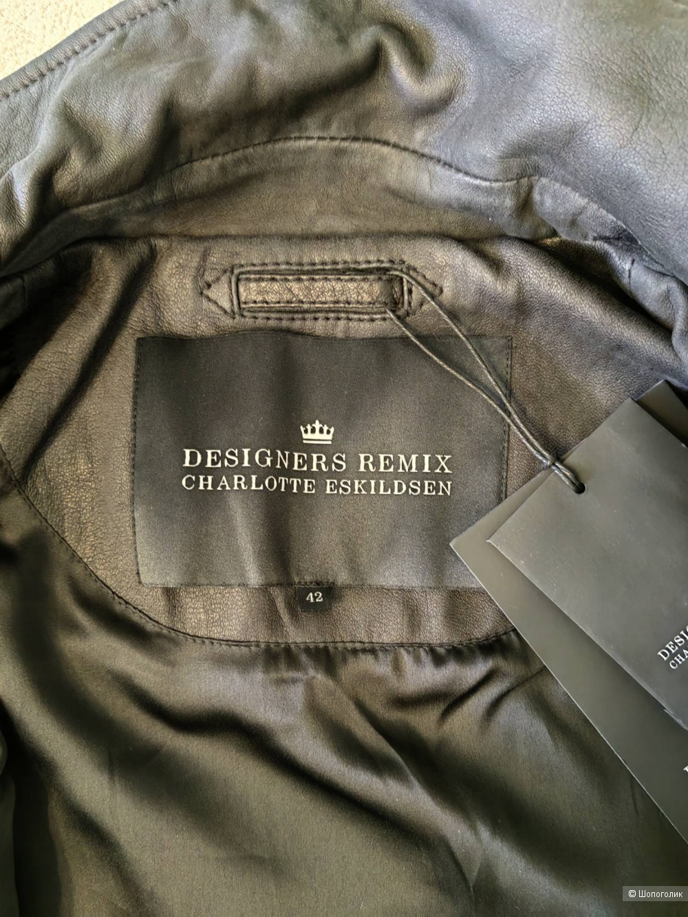 Куртка кожаная Designers Remix Charlotte Eskildsen, размер 48 (L)