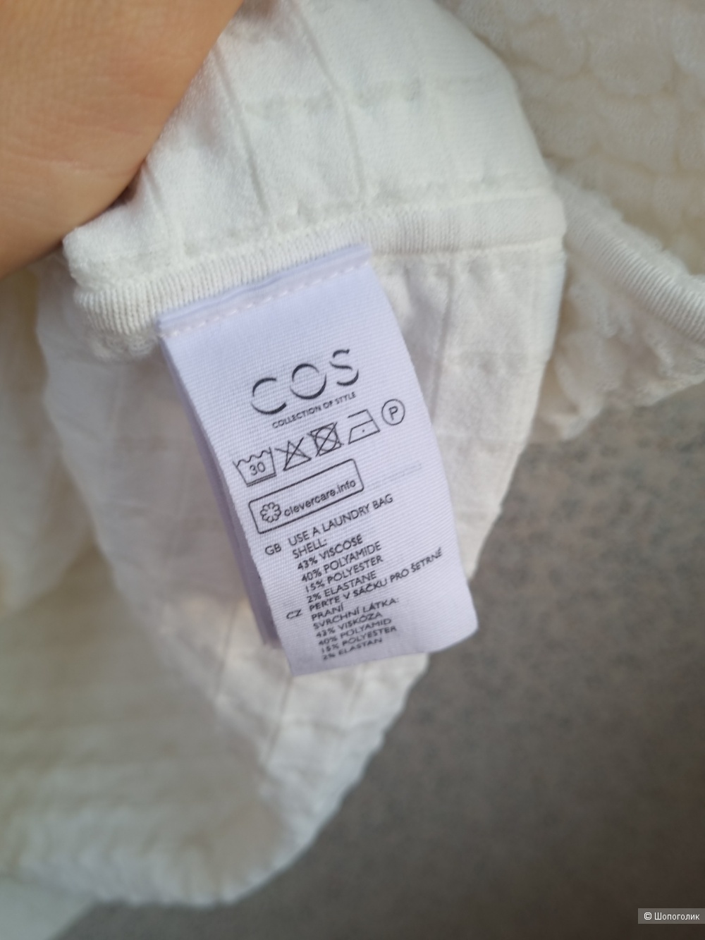 Блузка Cos, 44