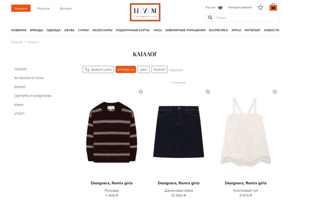 Куртка кожаная Designers Remix Charlotte Eskildsen, размер 48 (L)