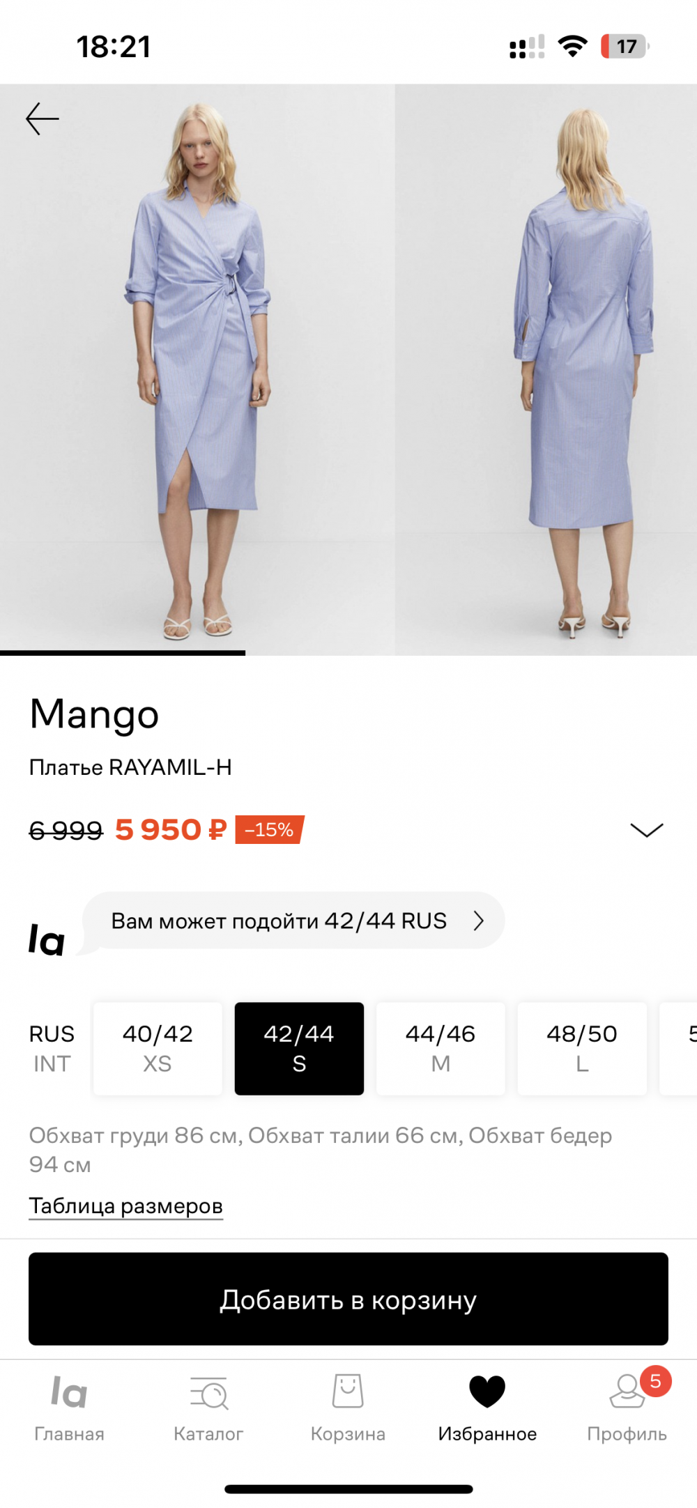 Платье mango 42/44