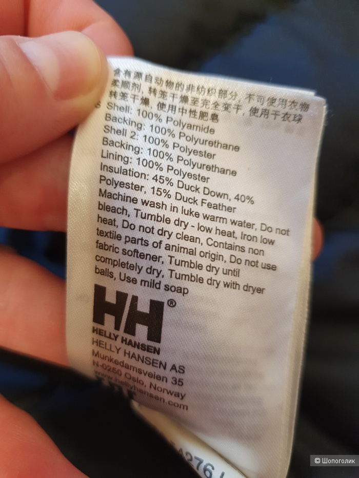Пуховик-Парка Helly Hansen S на 42-44
