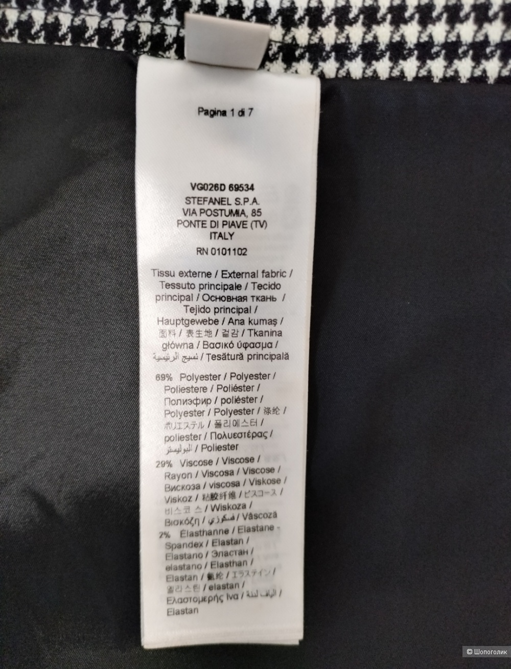 Юбка Stefanel размер EU 38/I 42/ USA 8/GR 46