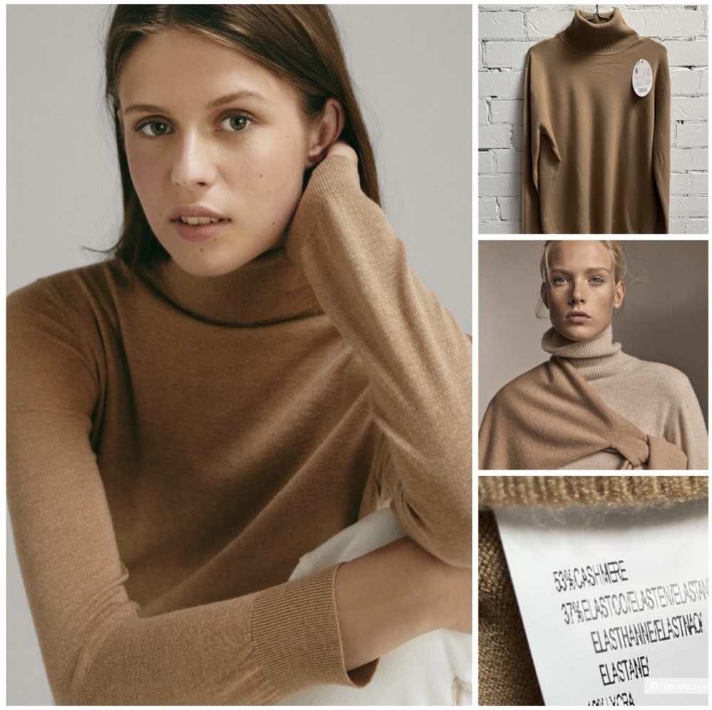 Сет 2 шт Джемпер водолазка кашемир Sand/white sand, 42-48