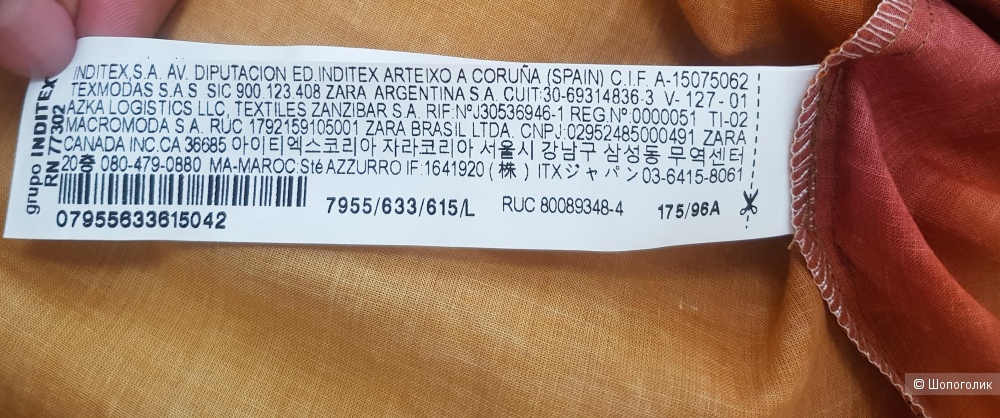 Бзуза Zara,хлопок 50-54 разм