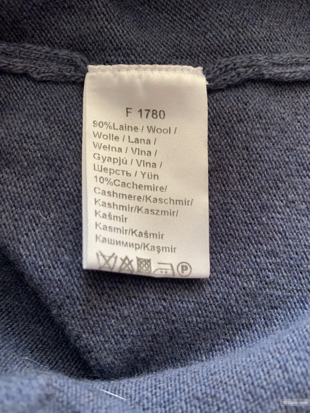 Шерстяное платье Lacoste, 42-44