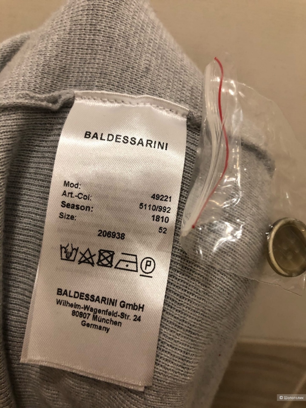 Жилет Baldessarini .Размер 50-52.
