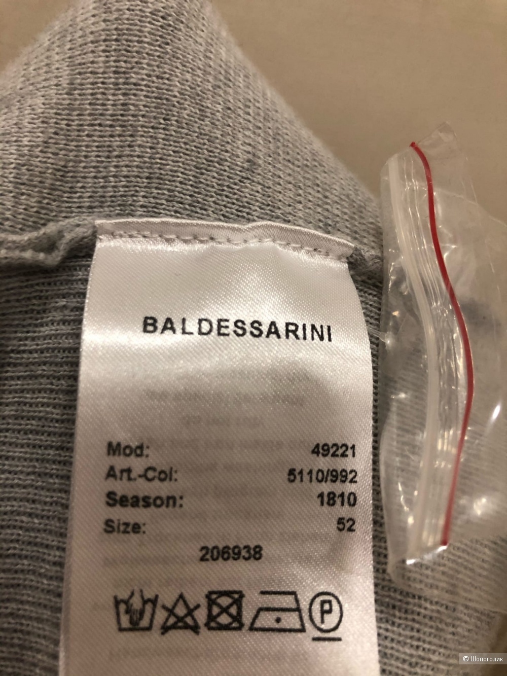 Жилет Baldessarini .Размер 50-52.