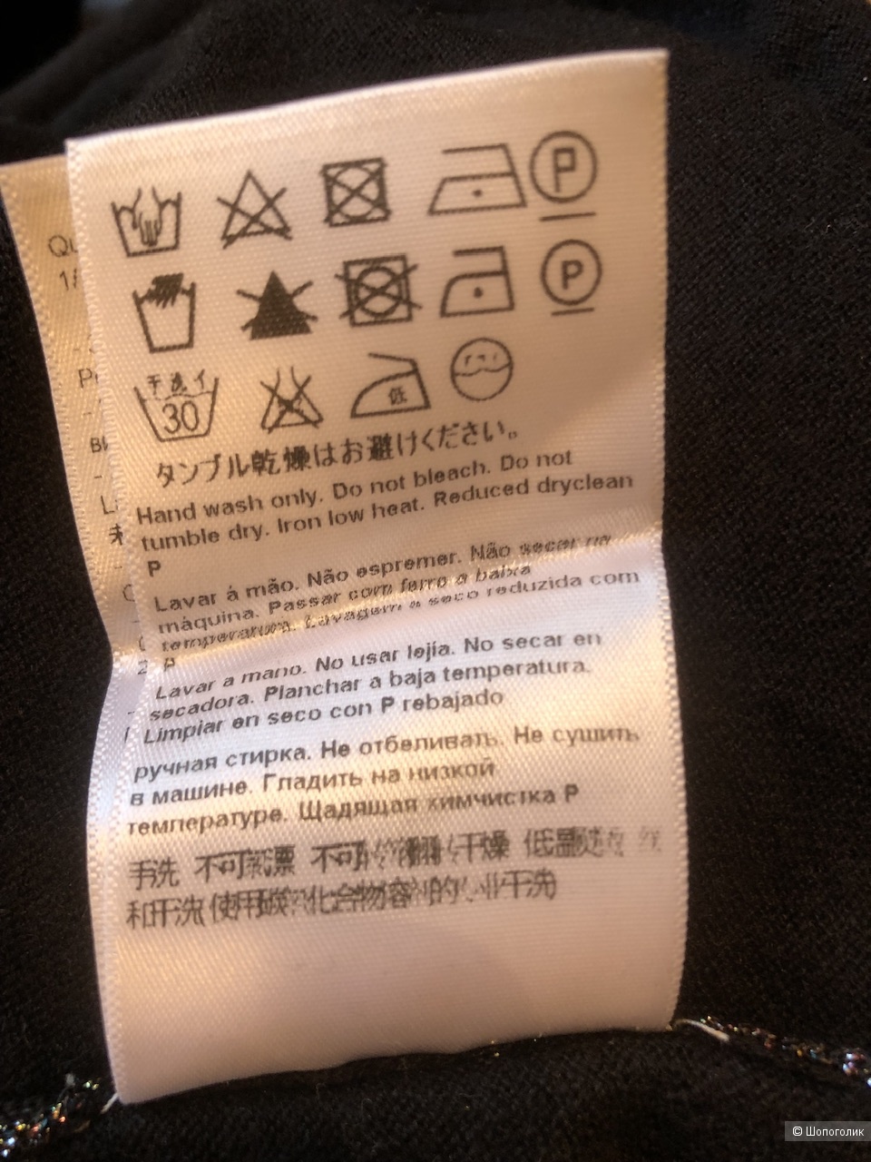 Водолазка Escada Sport, размер L