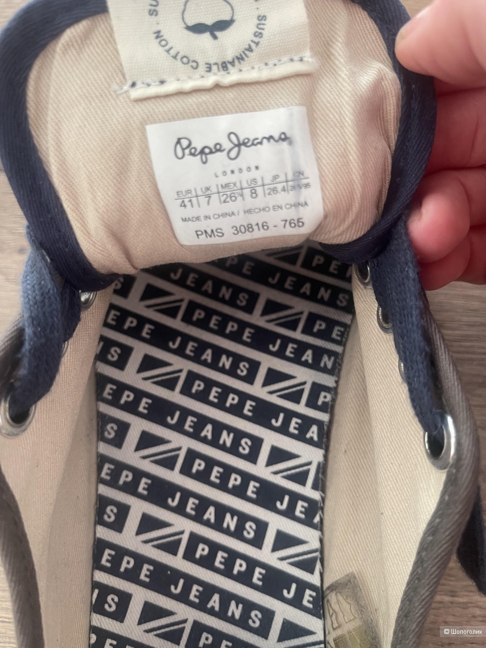 Кеды Pepe Jeans 41 размер