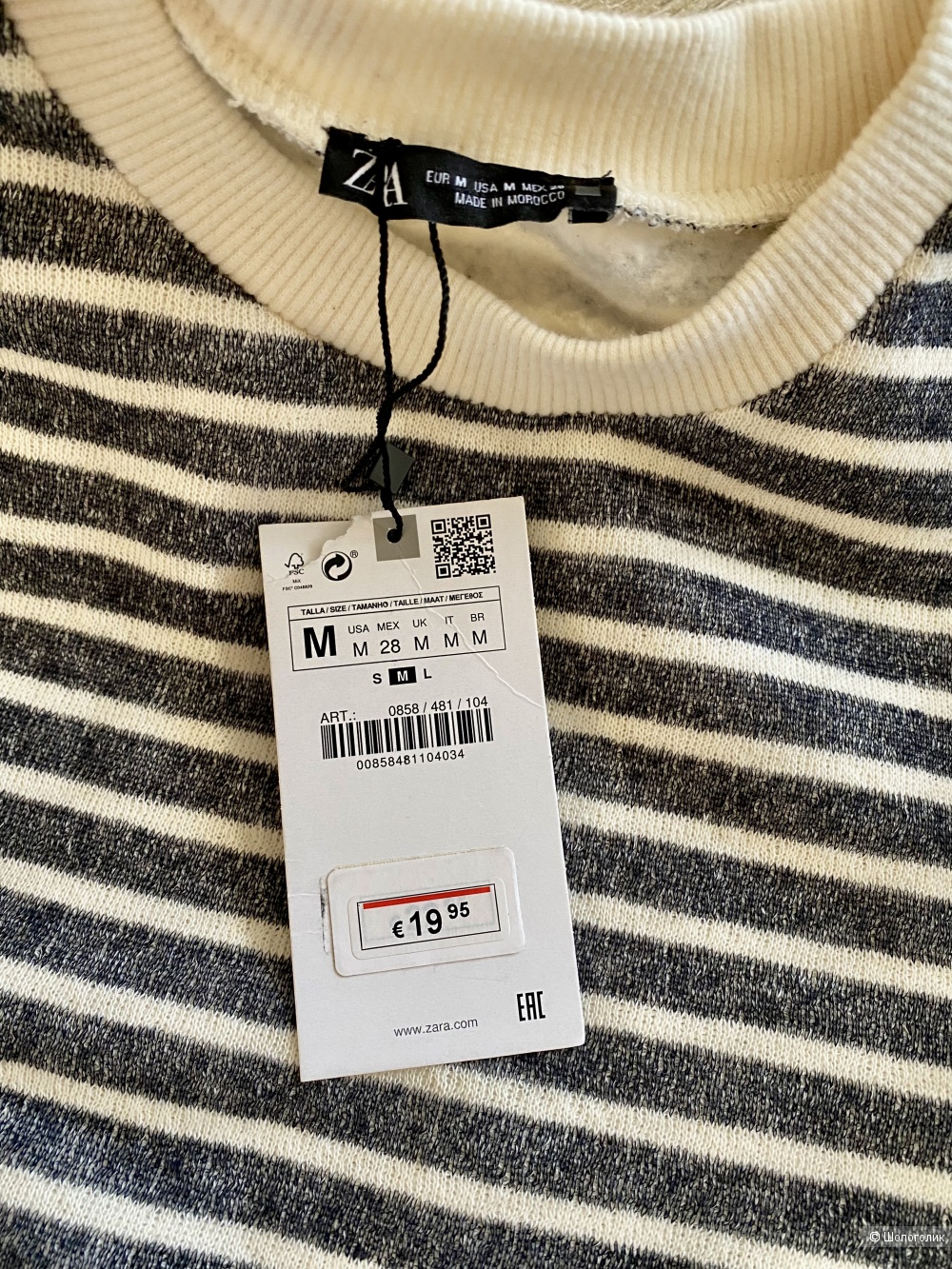 Zara свитшот размер м