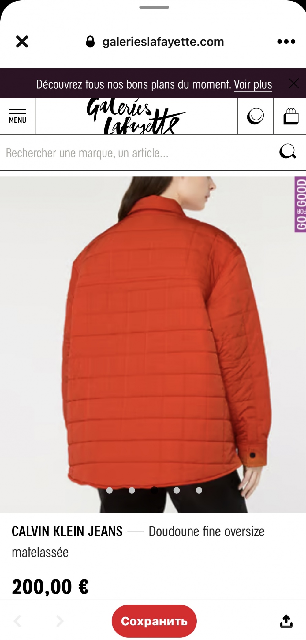Куртка Calvin Klein размер м